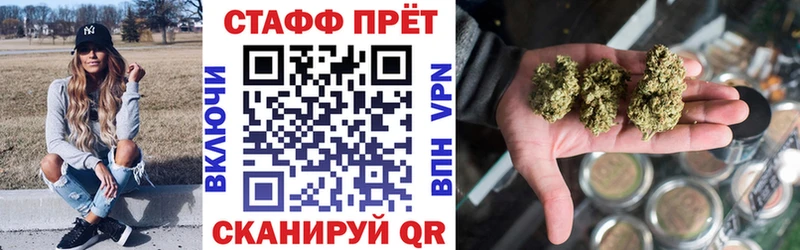Купить наркотик аптеки Староминская Амфетамин МЕФ Кокаин ГАШИШ Псилоцибиновые грибы Codein Бошки Шишки