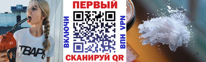 что такое   Староминская  Амфетамин VHQ 