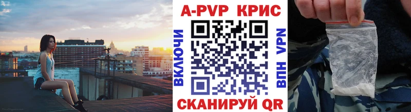купить наркоту  Староминская  Alpha-PVP СК 