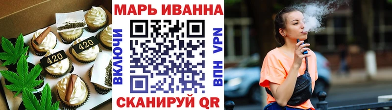 Cannafood марихуана ссылка на мегу зеркало Староминская