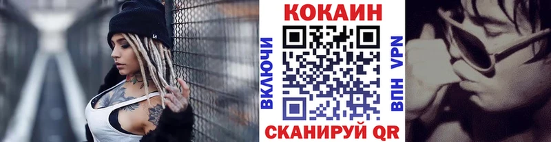 omg ссылка  Староминская  Кокаин Перу  закладки 
