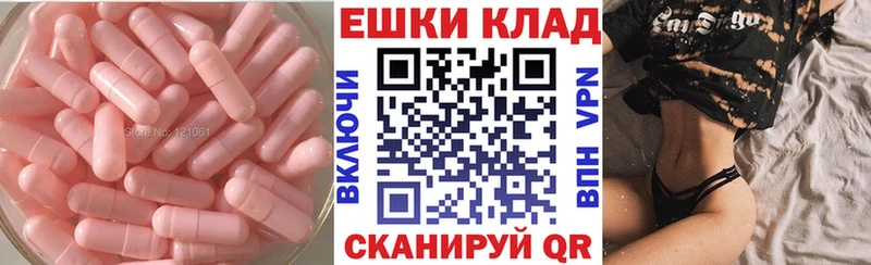Экстази Cube  Староминская 