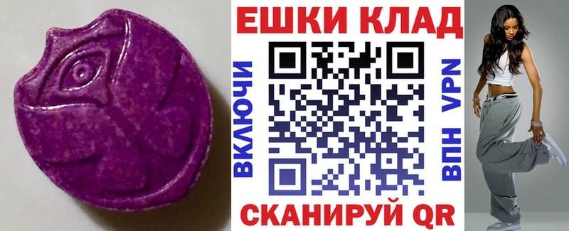 Ecstasy DUBAI Староминская