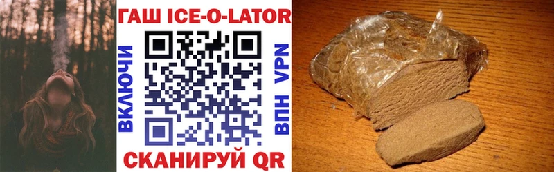 Гашиш AMNESIA HAZE  где можно купить   Староминская 