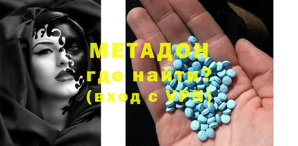 бошки Абаза