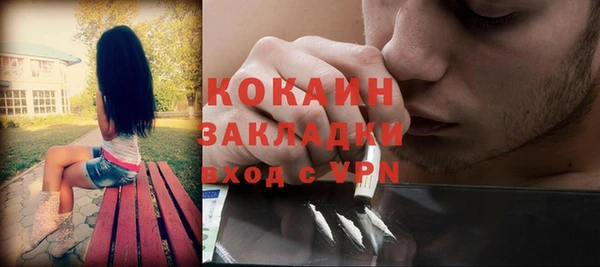 герыч Абдулино