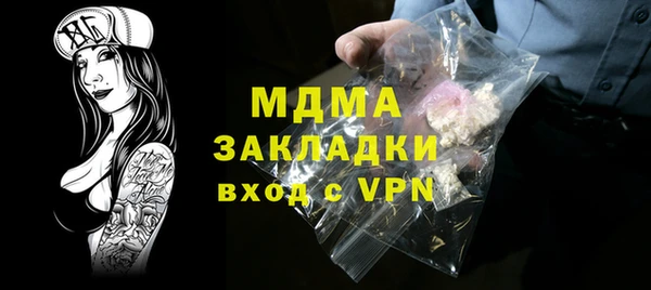 герыч Абдулино