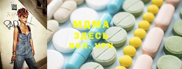 герыч Абдулино