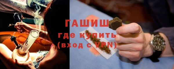 герыч Абдулино