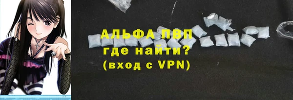 герыч Абдулино