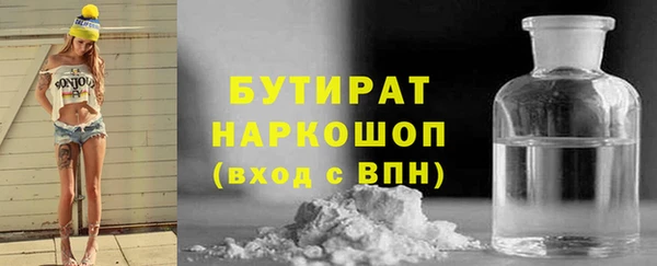 бошки Абаза