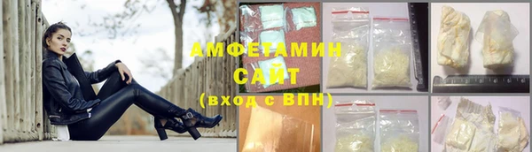 мяу мяу кристалл Абинск