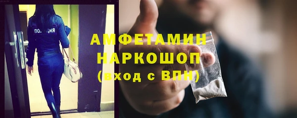мяу мяу кристалл Абинск