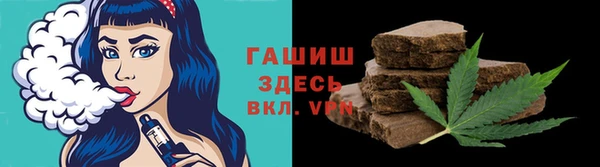 амфетамин Алзамай