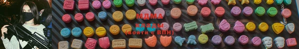 герыч Абдулино
