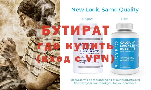 бошки Абаза