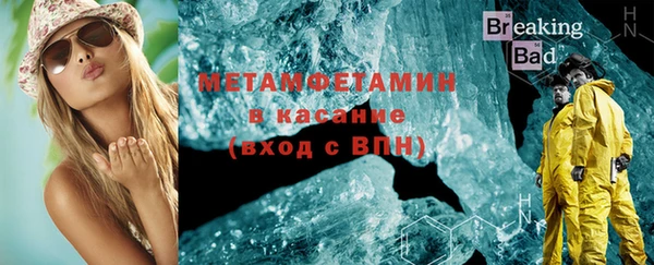 мяу мяу кристалл Абинск