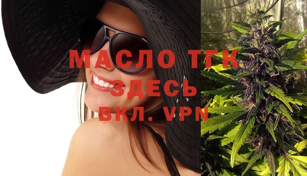 мяу мяу кристалл Абинск