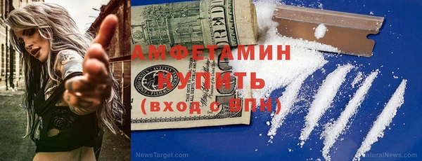 амфетамин Алзамай