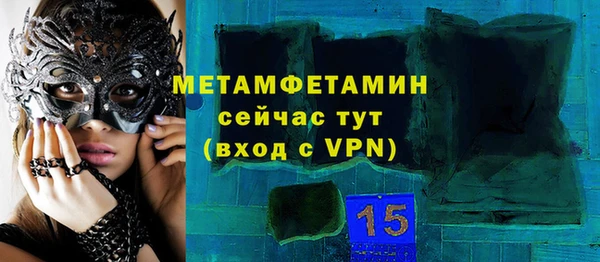 амфетамин Алзамай