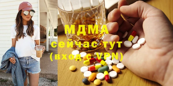 герыч Абдулино