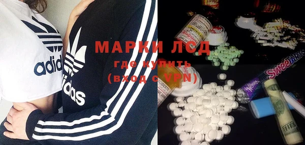 бошки Абаза