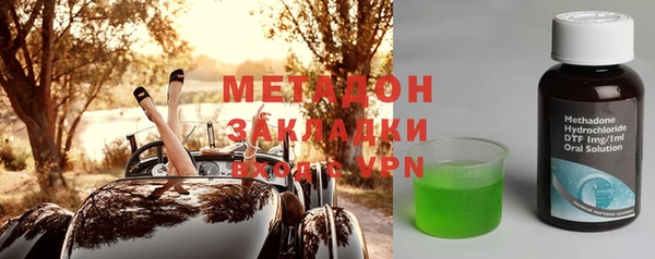 мяу мяу кристалл Абинск