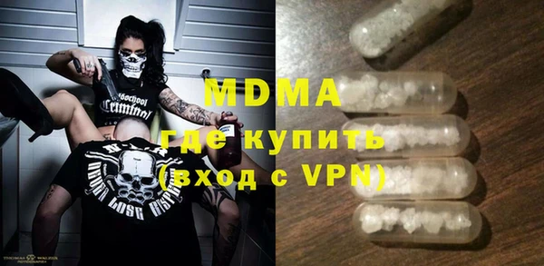герыч Абдулино