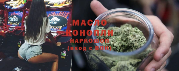 бошки Абаза
