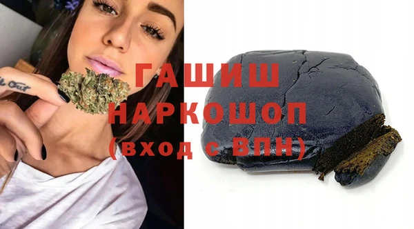 бошки Абаза