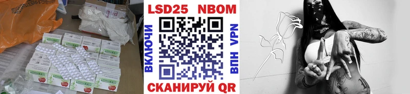 blacksprut маркетплейс  Староминская  LSD-25 экстази ecstasy 