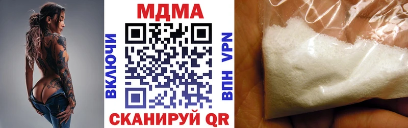 mega рабочий сайт  даркнет сайт  Староминская  МДМА VHQ 