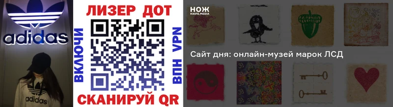 где продают наркотики  Староминская  Марки NBOMe 1,5мг 