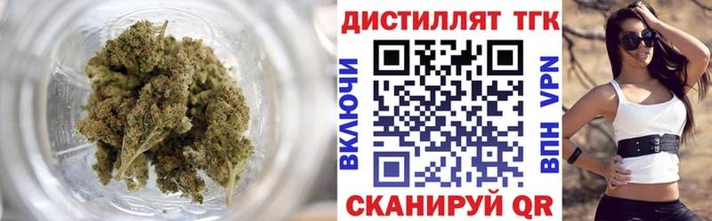 хочу   Староминская  дарк нет как зайти  ТГК Wax 